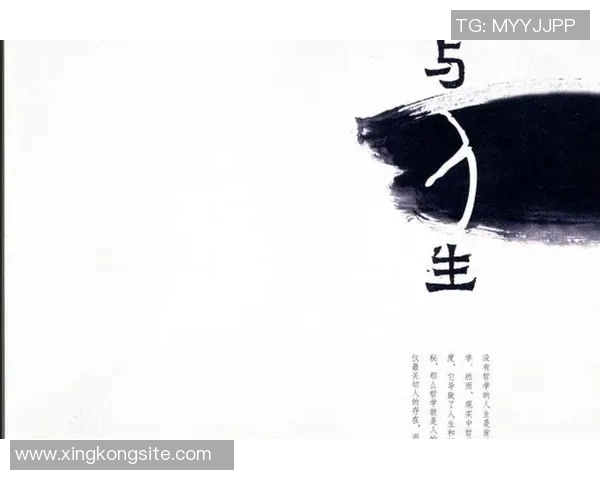 海兰德：艰难成长塑造我时刻准备的心态与人生哲学