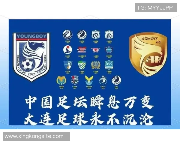 大连英博U21队成功击败涵瑀赢得2026赛季中乙准入资格喜讯